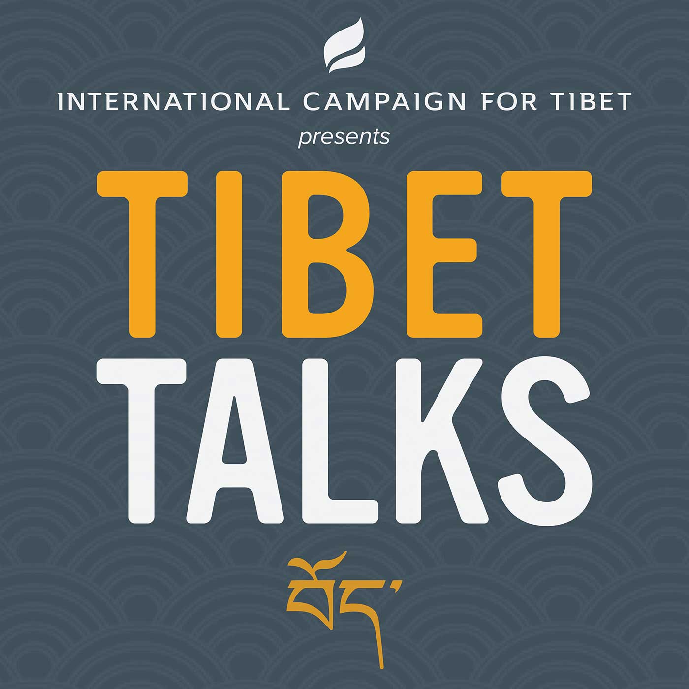 Resolve Tibet